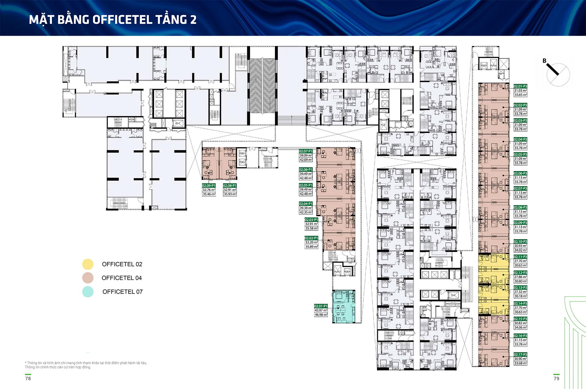OFFICETEL-PICITY-SKY-PARK-8